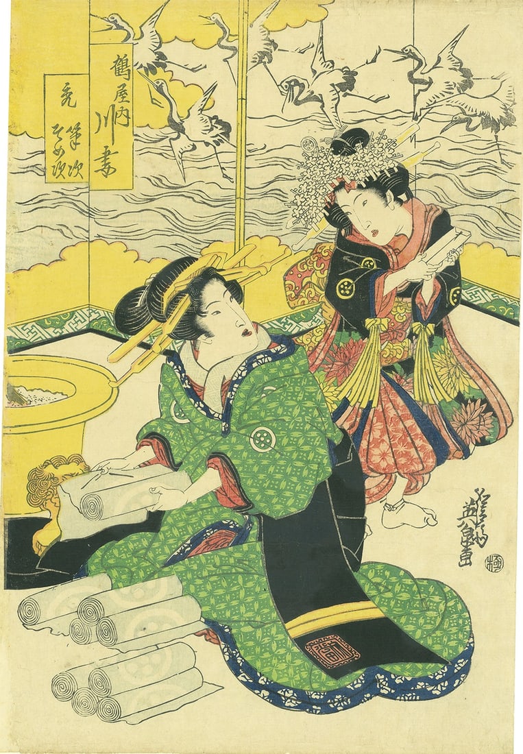 Woodblock Print Japanese Ukiyo e by Kawazuma Eisen Keisai (1 of 1)