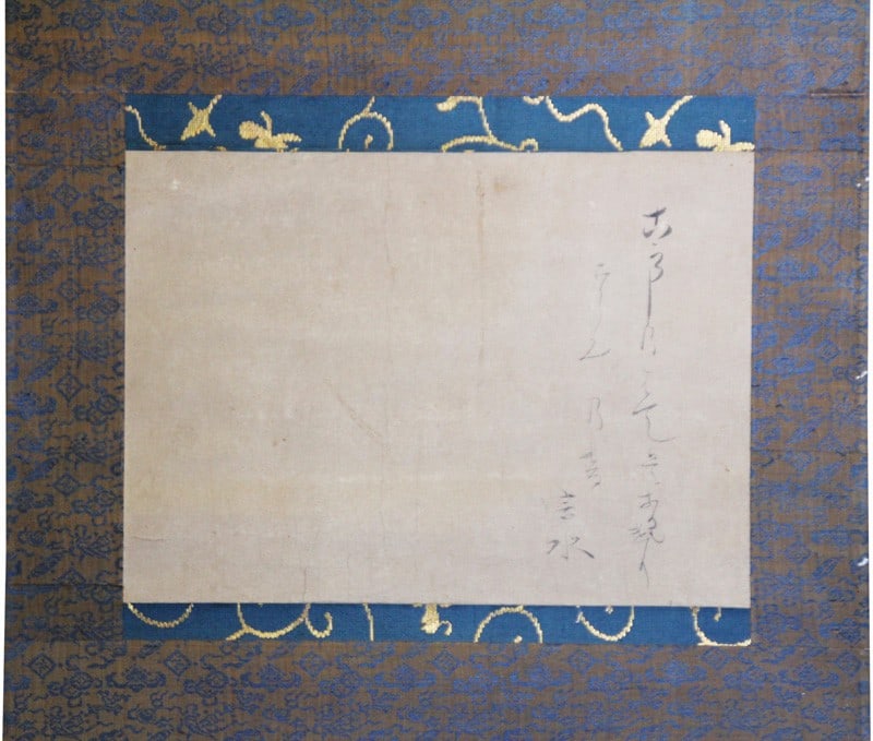 Antique Japanese Scroll KAKEMONO Haiku Calligraphy Ikenishi Gonsui Edo Period: Antique Japanese Scroll KAKEMONO Haiku Calligraphy Ikenishi Gonsui Edo Period Item Specifics: Artist: Ikenishi Gonsui Subject: Haiku Calligraphy Poetry Material: Paper Style: Japanese Size: scription: