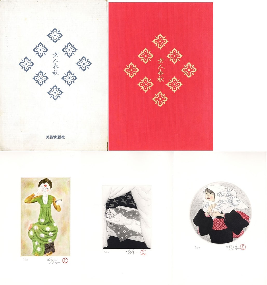 Copperplate Engravings by Kouhei Morita Japan Woman Life Poems 1984: Copperplate Engravings by Kouhei Morita Japan Woman Life Poems 1984 Item Specifics: Primary Material: Paper Type: Japanese Copperplate Print Color: Multi-Color Original/Reproduction: Antique Original 