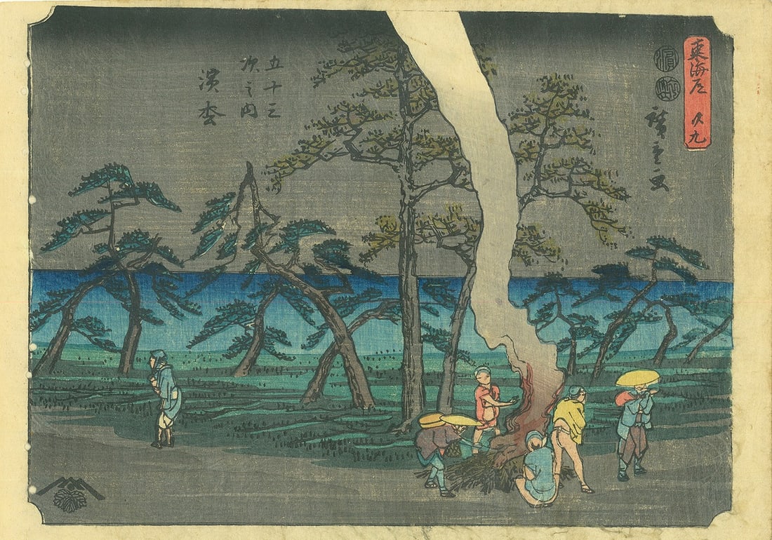 Hiroshige Woodblock Print 53 Stations of Tokaido Hamamatsu Tsutaya Edition (1 of 1)
