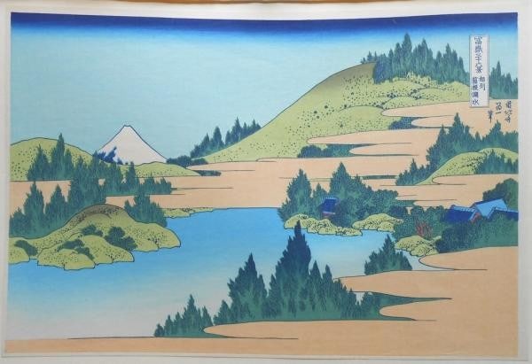 Hokusai Woodblock Print Lake Hakone 36 Views of Mt Fuji Takamizawa Nishiki e: Hokusai Woodblock Print Lake Hakone 36 Views of Mt Fuji Takamizawa Nishiki e Item Specifics: Artist: Katsushika Hokusai Subject: Ukiyo-e Landscape Material: Paper Style: Japanese Size: 27 x 40 cm Prod