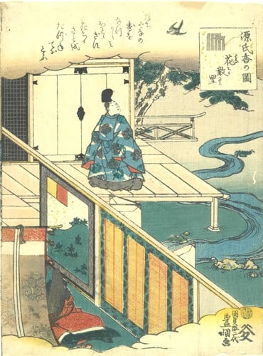 Utagawa Toyokuni III Japanese Woodblock Print Genji Incense Hanachirusato: Utagawa Toyokuni III Japanese Woodblock Print Genji Incense Hanachirusato Item Specifics: Artist: Utagawa Toyokuni III (Kunisada) Subject: Tale of Genji Incense Culture Material: Handmade Washi Paper 