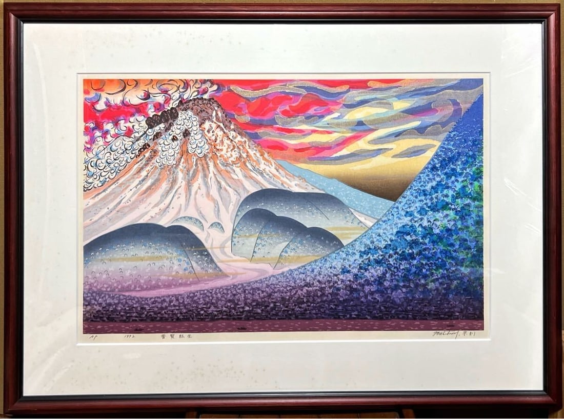 Munenori Makino Fugen Reincarnation 1992 Woodblock Print Signed AP Framed: Munenori Makino Fugen Reincarnation 1992 Woodblock Print Signed AP Framed Item Specifics: Unit Of Sale: Single Piece Artist: Munenori Makino (Mu Ye Zong Ze Japanese b. 1940) Signed By: Munenori Makino