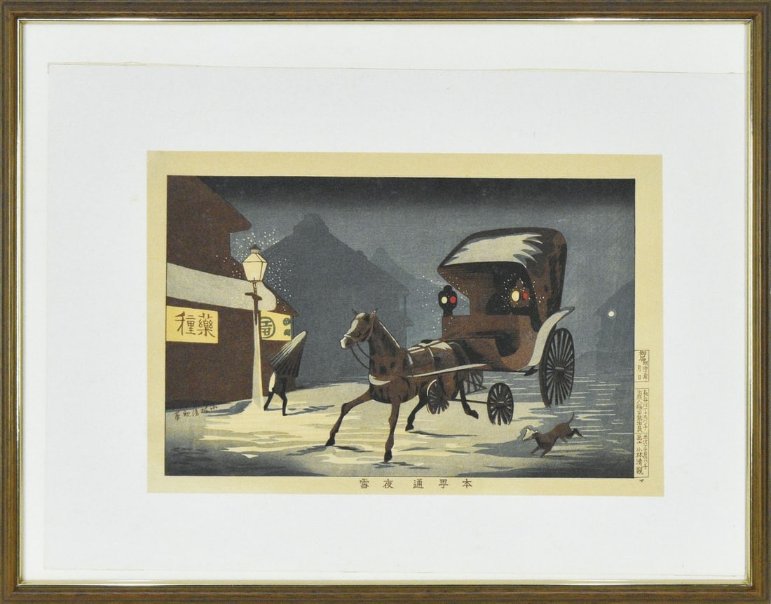 Kobayashi Kiyochika woodblock print Honmachi Wake Snow horse carriage japanese: Kobayashi Kiyochika woodblock print Honmachi Wake Snow horse carriage japanese Item Specifics: Primary Material: Paper Color: Multi-Color Original/Reproduction: Antique Original Region Of Origin: Japa