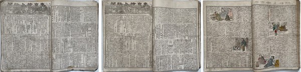 Meiji Era Illustrated Newspaper Shinbun E Iri Tokyo 1881 1882 (1 of 2)