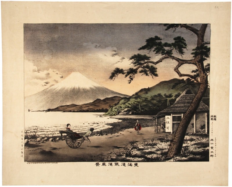 Meiji Tokaido Railway View Color Lithograph Rickshaw by Shigetaro of Katsuyama in 1889 (1 of 1)