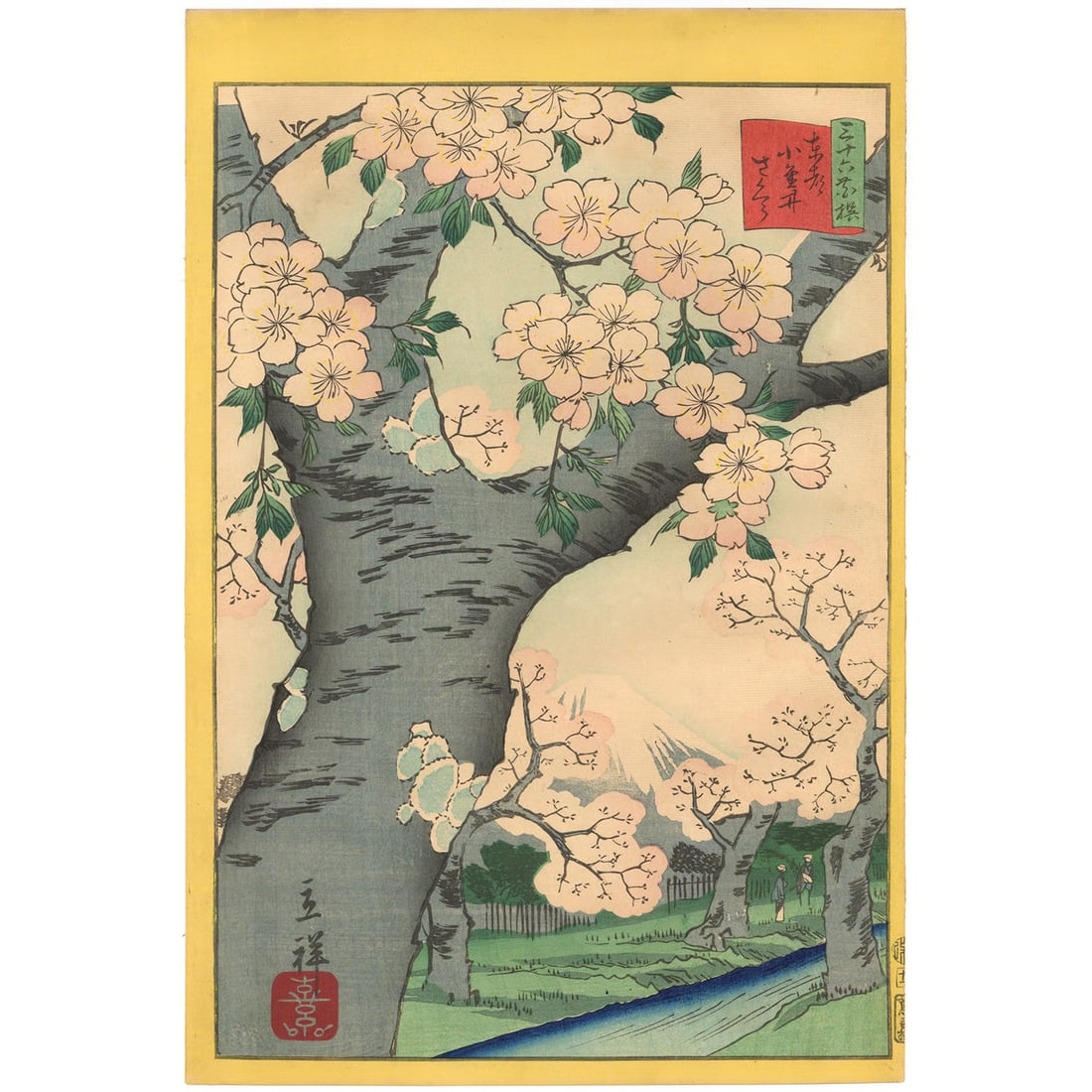 Hiroshige II 1866 Woodblock Print 36 Flowers Tokyo Koganei Cherry Blossoms: Hiroshige II 1866 Woodblock Print 36 Flowers Tokyo Koganei Cherry Blossoms Item Specifics: Artist: Utagawa Hiroshige II Subject: Meisho (Famous Places) and Cherry Blossoms Material: Paper Style: Japan