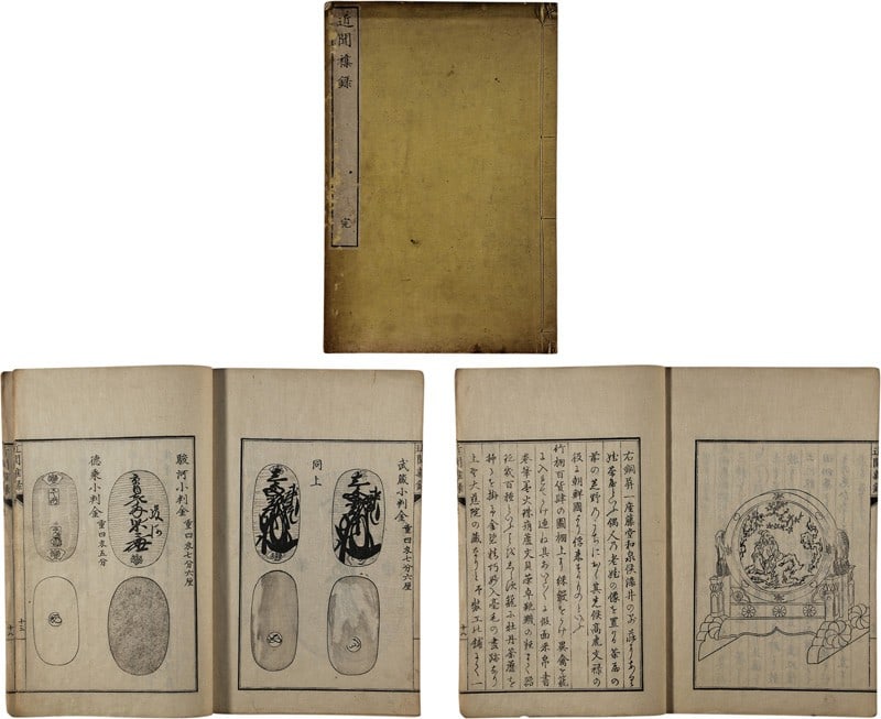 Yoshida Tanzo Bunsei 6 Kinbun Antique Edo Period Illustrated Book Zaroku (1 of 1)