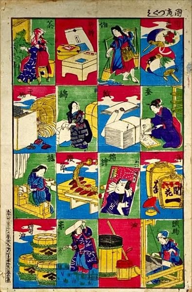 Tobei Fans Sake Kokusan Tsukushi Arakawa Meiji Woodblock Japanese Book: Tobei Fans Sake Kokusan Tsukushi Arakawa Meiji Woodblock Japanese Book Item Specifics: Artist: Arakawa Tobei (Publisher) Subject: Japanese Culture Sake Fans Material: Paper Style: Japanese Year Of Pro
