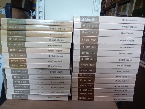 Jomon Period Culture Journal Issues 1 26 30 Vols Japanese Archaeology Set (1 of 3)