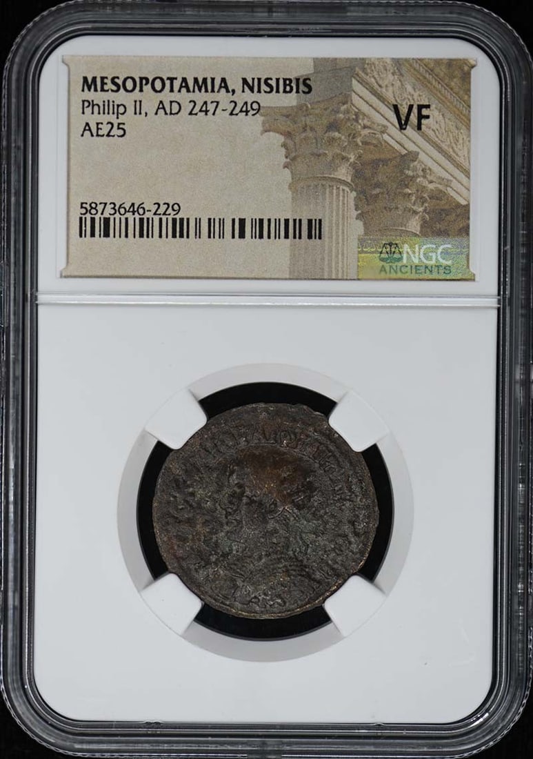 Philip II 247-249 Mesopotamia Nisibis AE25 NGC VF (1 of 1)