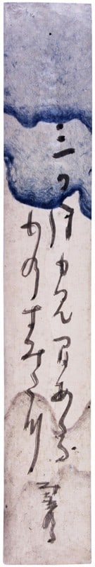 Sendai Poet Suzuki Japanese Haiku Poem Slip Antique (1 of 1)