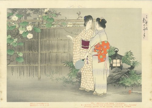 Mizuno Toshikata Meiji Woodblock Print Miyako no Nishiki Mitsui Style Yakaisou: Mizuno Toshikata Meiji Woodblock Print Miyako no Nishiki Mitsui Style Yakaisou Item Specifics: Artist: Mizuno Toshikata Subject: Fashion and Social Life Material: Paper Style: Japanese Size: emon ban 