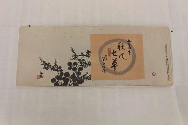 Tani Buncho Woodblock Prints Autumn Seven Herbs 6 Sheets Japanese Reproduction (1 of 7)