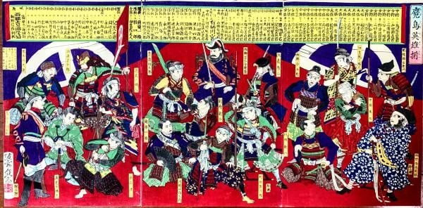 Rebellion print woodblock triptych Saigo Takamori 1877 Shinsai (1 of 4)