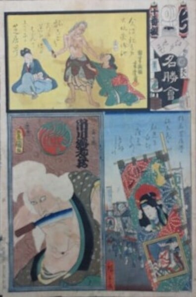 1863 Japanese Woodblock Print Edo Flowers Yoshitora Toyokuni Hiroshige Ebizo (1 of 1)
