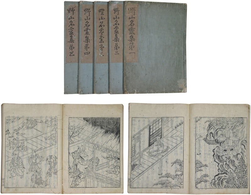 1752 Noyama Meireishu 5 Volume Set Woodblock Print Illustrated Shugendo Buddhism: 1752 Noyama Meireishu 5 Volume Set Woodblock Print Illustrated Shugendo Buddhism Item Specifics: Artist: Minamoto no Takamasa Subject: Buddhism Shugendo Sacred Sites Material: Paper Style: Japanese Pr