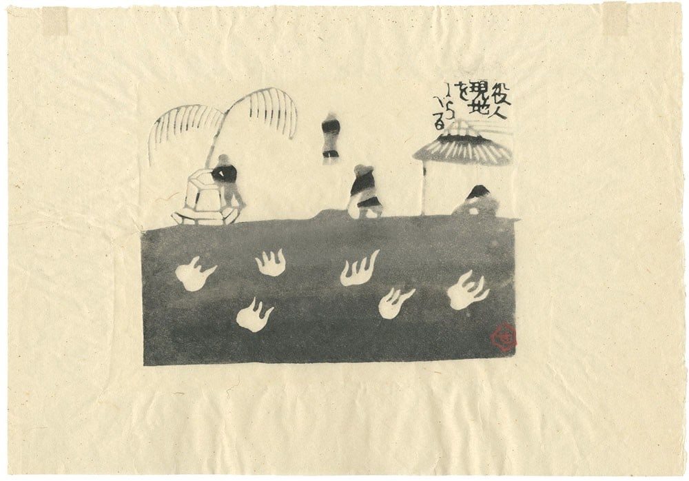 Keisuke Serizawa Stencil Print Shinsanmei Jusanmai Mingei Art Japanese Folk: Keisuke Serizawa Stencil Print Shinsanmei Jusanmai Mingei Art Japanese Folk Item Specifics: Artist: Keisuke Serizawa Subject: Shinsanmei (The Heroic Maid) Material: Paper Stencil Print Style: Japanese
