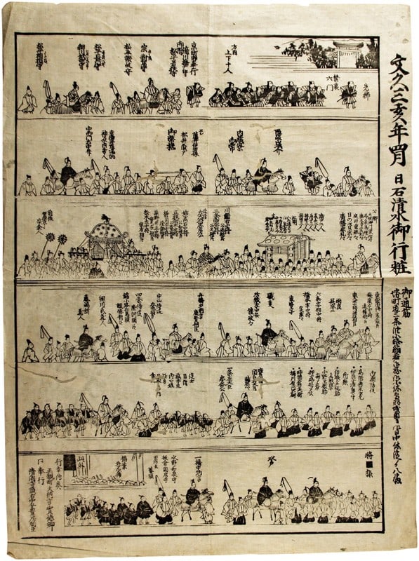 1863 Japanese Woodblock News Print Kawaraban Iwashimizu Shrine Procession Edo (1 of 1)
