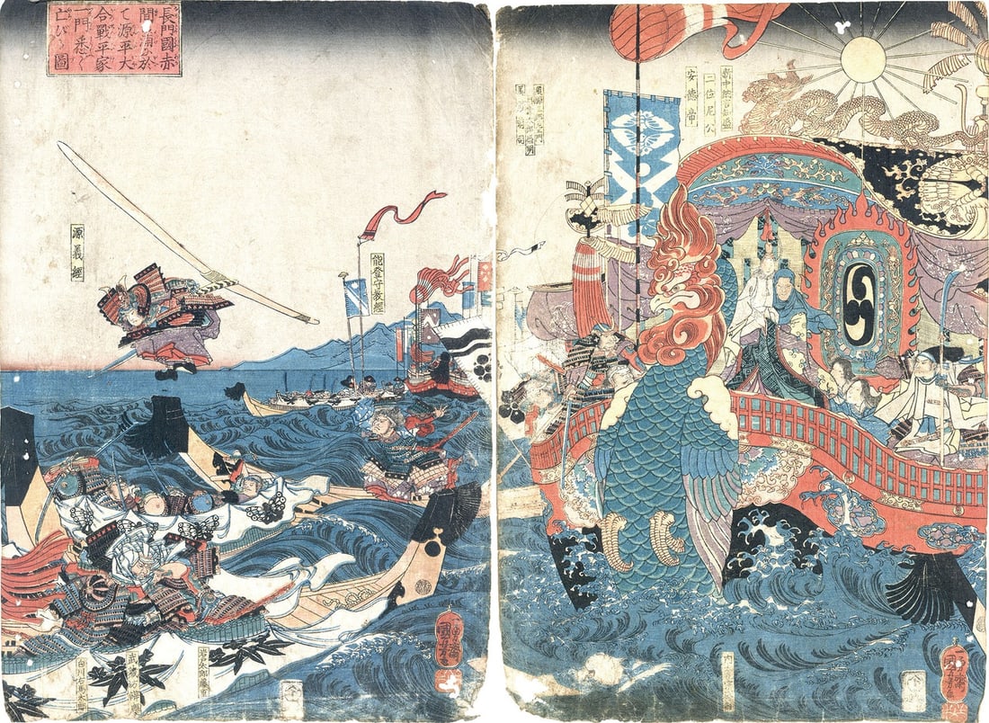 Utagawa Kuniyoshi Woodblock Print Genpei War Battle of Dan no ura Diptych: Utagawa Kuniyoshi Woodblock Print Genpei War Battle of Dan no ura Diptych Item Specifics: Artist: Utagawa Kuniyoshi Subject: Battle of Dan-no-ura (Genpei War) Material: Paper Style: Japanese Size: 36.