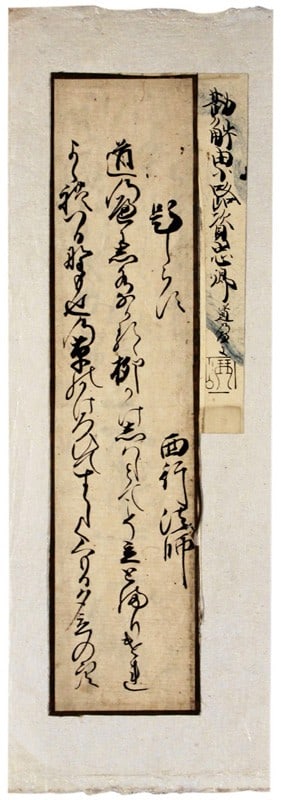 Japanese Calligraphy Fragment Kohitsukire Sugawara Suketada Certified: Japanese Calligraphy Fragment Kohitsukire Sugawara Suketada Certified Item Specifics: Artist: Sugawara Suketada Subject: Calligraphy Material: Paper Style: Japanese Product Disclaimer: Please review t