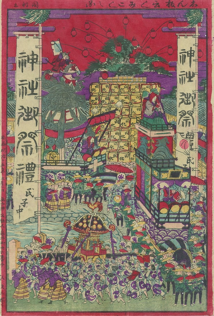 Antique 1882 Ukiyo e Woodblock Print Kunitoshi Festival Float Mikoshi Oban (1 of 1)