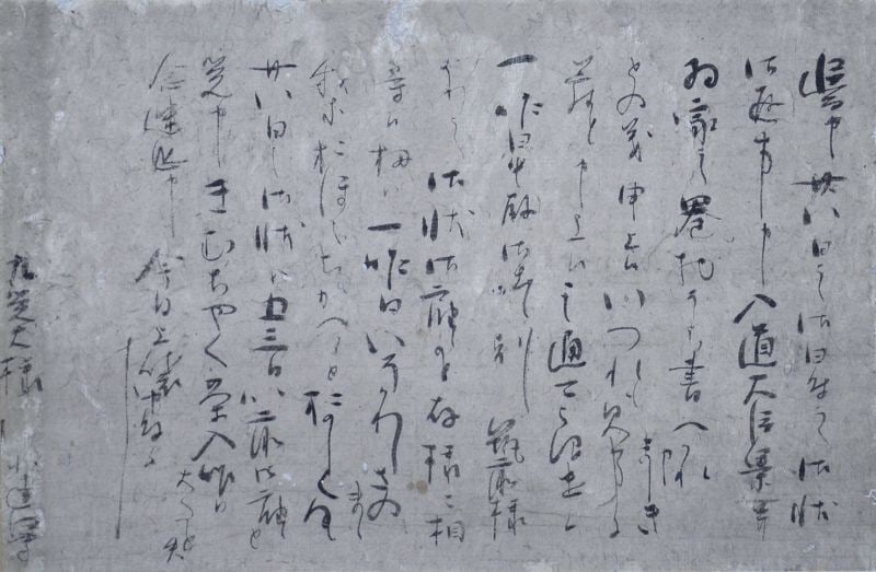Kobori Enshu Antique Japanese Calligraphy Scroll Edo Tea Master Letter Art: Kobori Enshu Antique Japanese Calligraphy Scroll Edo Tea Master Letter Art Item Specifics: Artist: Kobori Enshu Subject: Calligraphy Material: Paper Ink Silk Style: Japanese Year Of Production: 2010 P