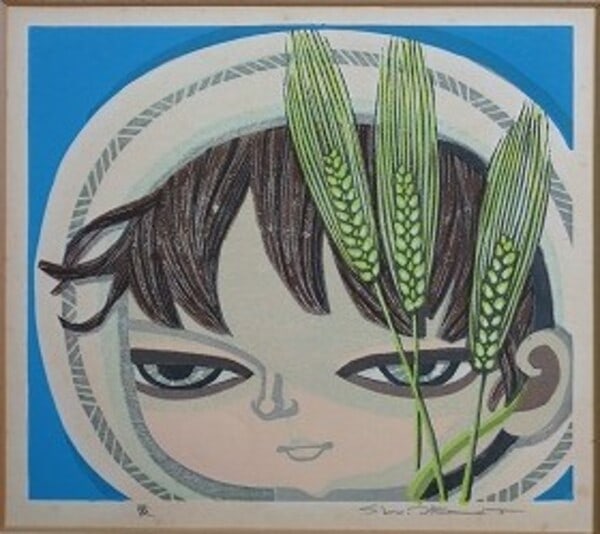Sosaku Hanga Signed Framed Print Wheat Woodblock Japan By Ikeda Shuzo: Sosaku Hanga Signed Framed Print Wheat Woodblock Japan By Ikeda Shuzo Item Specifics: Artist: Shuzo Ikeda Subject: Japanese woodblock print Material: Paper Style: Japanese Size: 22.5 x 25 cm Product D