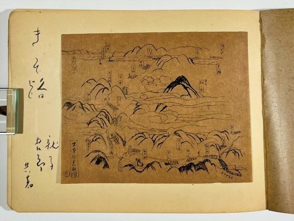 1916 Kisoji Art Book Ryushi Kawabata Goro Tsuruta Woodblock Prints Japanese: 1916 Kisoji Art Book Ryushi Kawabata Goro Tsuruta Woodblock Prints Japanese Item Specifics: Artist: Ryushi Kawabata Goro Tsuruta Subject: Landscape (Kiso Road) Material: Paper Style: Japanese Product 