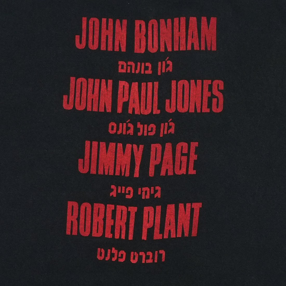 1990s Led Zeppelin Shirt - 5