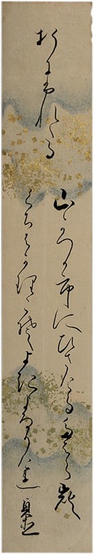 Meiji leader Rikinosuke Ishikawa agriculture card poem tanzaku antique Japanese: Meiji leader Rikinosuke Ishikawa agriculture card poem tanzaku antique Japanese Item Specifics: Artist: Ishikawa Rikinosuke Subject: Calligraphy Material: Paper Style: Japanese Year Of Production: Mei