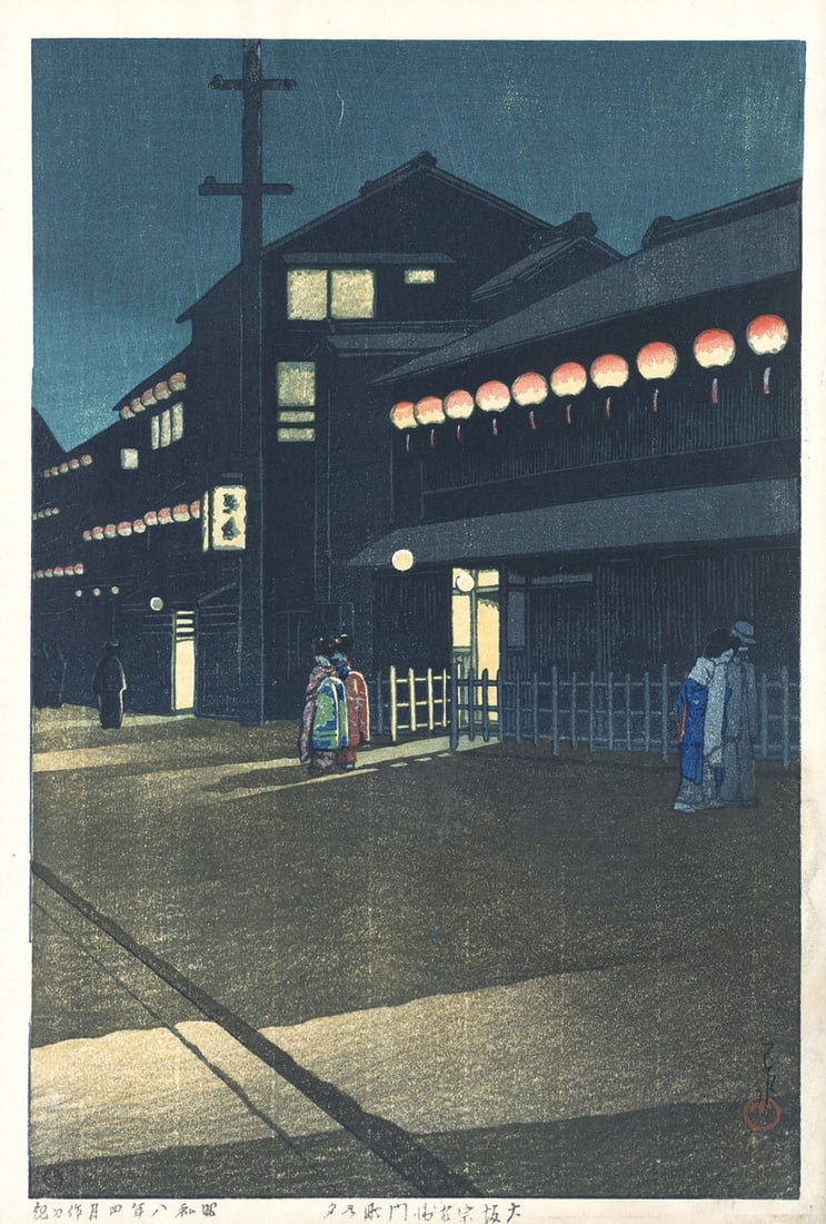 Woodblock print Japanese evening landscape of village in Soemoncho Osaka by Hasui Kawase (1 of 6)