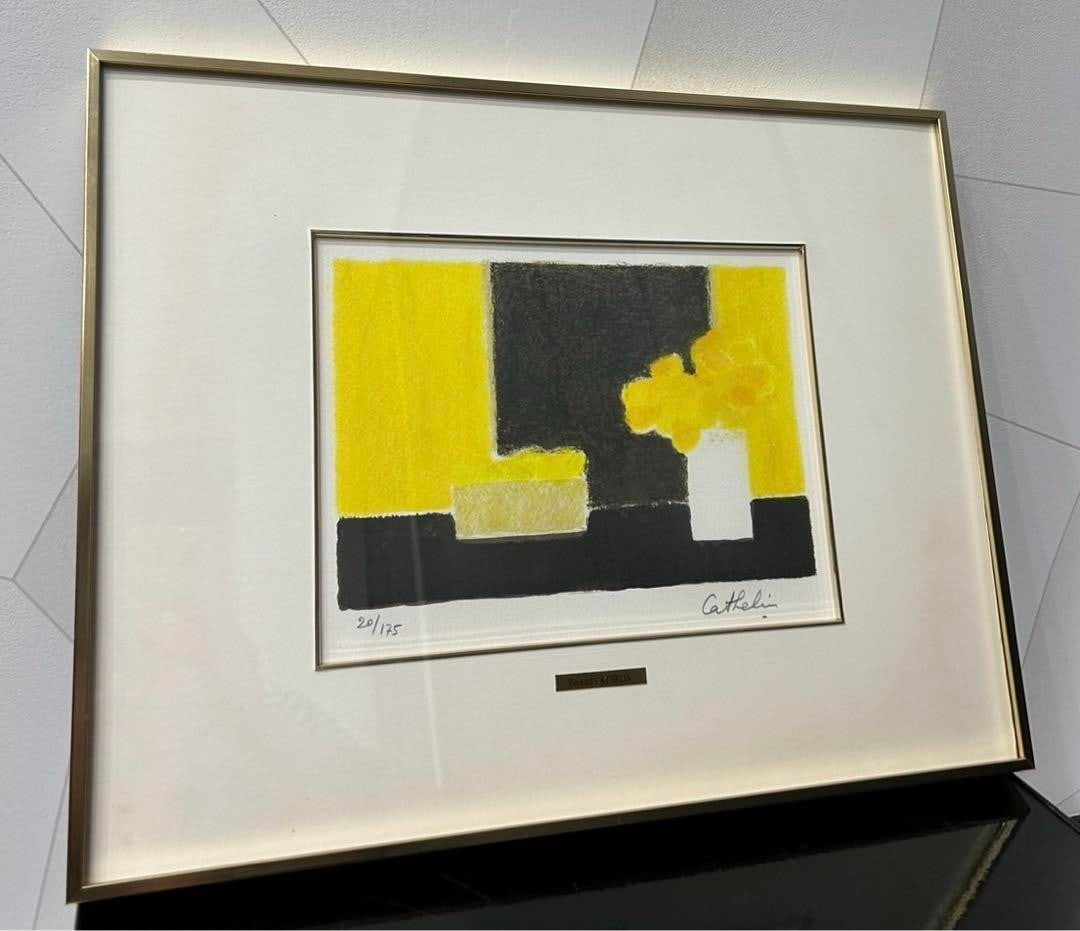 Cathelin Bernard "Small Life Still with Lemon Basket 1987 Lithograph Signed: Cathelin Bernard "Small Life Still with Lemon Basket 1987 Lithograph Signed Item Specifics: Unit Of Sale: Single Piece Artist: Bernard Cathelin Signed By: Bernard Cathelin Image Orientation: Landscape