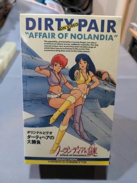 Dirty Pair Affair of Nolandia 1985 Rare Bloody Vhs Tape Music Unopened (1 of 6)