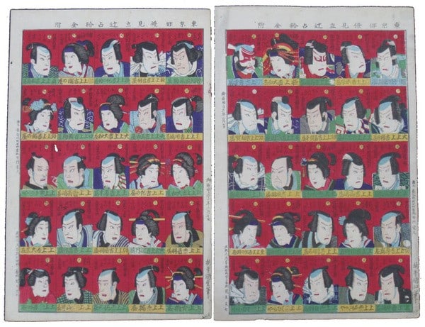 1878 Japanese Woodblock Print Kabuki Actor Ranking Utagawa Kunimasa Meiji Art: 1878 Japanese Woodblock Print Kabuki Actor Ranking Utagawa Kunimasa Meiji Art Item Specifics: Artist: Utagawa Kunimasa Subject: Kabuki Actors / Theater History Material: Paper Style: Japanese Product 