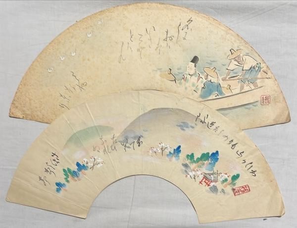 Suga Tatehiko Fan Shaped Woodblock Prints Set of 5 Japanese Art Antique: Suga Tatehiko Fan Shaped Woodblock Prints Set of 5 Japanese Art Antique Item Specifics: Artist: Suga Tatehiko Subject: Fan-shaped Genre Scenes Material: Paper Style: Japanese Product Disclaimer: Pleas