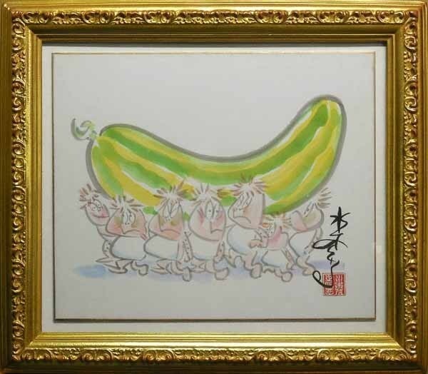 Shigeru Mizuki Cucumber Mikoshi Original Watercolor Signed Yokai Manga Art Frame: Shigeru Mizuki Cucumber Mikoshi Original Watercolor Signed Yokai Manga Art Frame Item Specifics: Artist: Shigeru Mizuki Unit Of Sale: Single Piece Signed By: Shigeru Mizuki Size: Medium Signed: Yes Pe