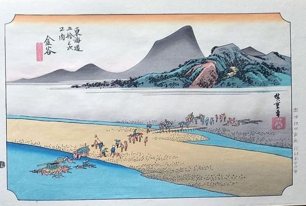 Hiroshige Tokaido Kanaya juku Japanese Woodblock Print Yuyu do Reprint Showa: Hiroshige Tokaido Kanaya juku Japanese Woodblock Print Yuyu do Reprint Showa Item Specifics: Artist: Utagawa Hiroshige Subject: Fifty-three Stations of the Tokaido Kanaya-juku Material: Paper Style: J
