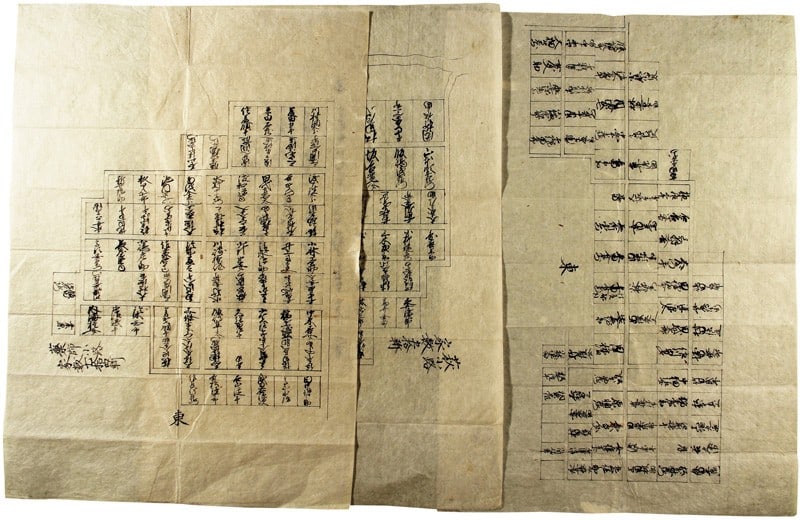 Edo Period Maebashi Clan Samurai Residence Layout Maps 3 Sheets Manuscript (1 of 1)