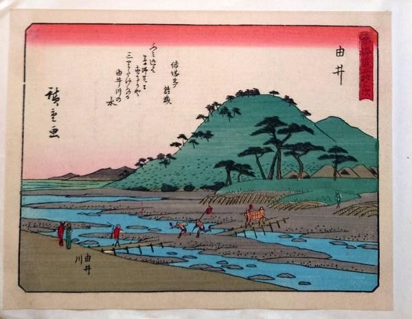 Hiroshige Woodblock Print Yui Kyoka Tokaido Sanoki Edition Showa Reprint: Hiroshige Woodblock Print Yui Kyoka Tokaido Sanoki Edition Showa Reprint Item Specifics: Artist: Utagawa Hiroshige Subject: Yui Station Fifty-Three Stations of the Tokaido Material: Paper Style: Japan