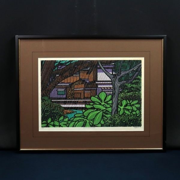 Clifton Karhu SHIRAKAWA RAIN Woodblock Signed ED 9/ 50 Framed Japan authentic: Clifton Karhu SHIRAKAWA RAIN Woodblock Signed ED 9/ 50 Framed Japan authentic Item Specifics: Primary Material: Paper Color: Multi-Color Region Of Origin: Japan Age: 1940-1980 Maker: Clifton Karhu Pro