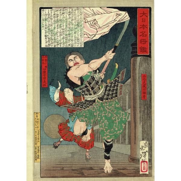 Yoshitoshi Ukiyo e Woodblock Print Yoshitsune and Benkei at Gojo Bridge 1878 (1 of 3)