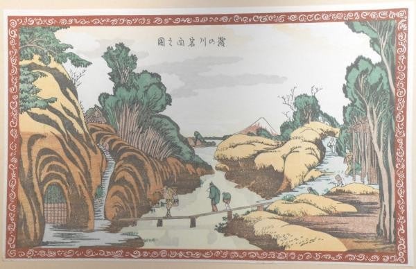 Waterfall print Hokusai Woodblock at Takinokawa Adachi Katsushika: Waterfall print Hokusai Woodblock at Takinokawa Adachi Katsushika Item Specifics: Artist: Katsushika Hokusai Subject: Landscape Material: Paper Style: Japanese Size: 22 x 35 cm Product Disclaimer: Ple
