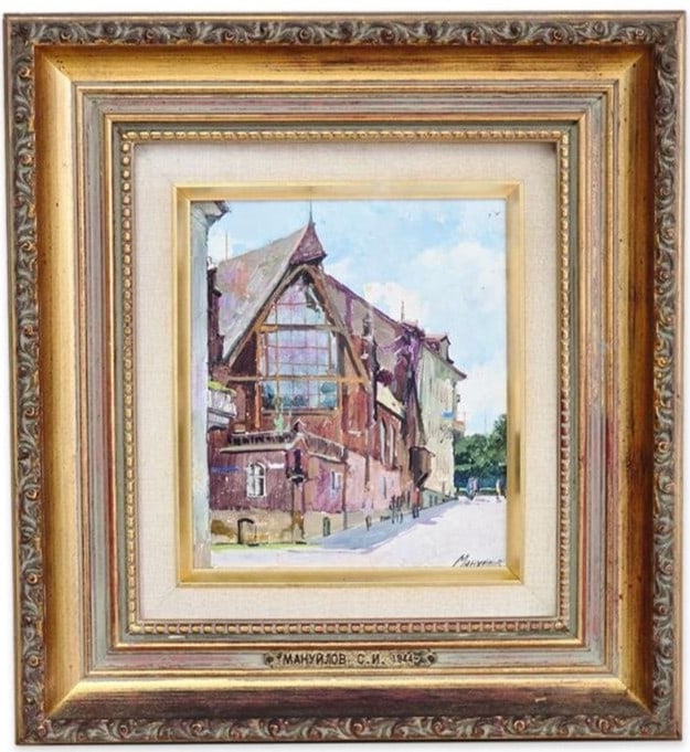 Manuilov Signed Oil Russian City Street Lviv Architecture Painting: Manuilov Signed Oil Russian City Street Lviv Architecture Painting Item Specifics: Artist: S.N. Manuilov Unit Of Sale: Single Piece Signed By: S.N. Manuilov Size: Medium Signed: Yes Material: Board Fr