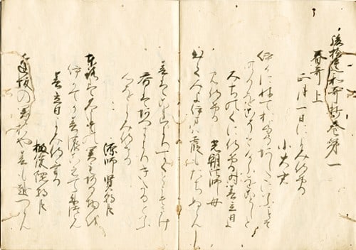Goshui Wakashu Japanese Poem Manuscript Early Edo Fujiwara Michitoshi 2 Vols: Goshui Wakashu Japanese Poem Manuscript Early Edo Fujiwara Michitoshi 2 Vols Item Specifics: Artist: Fujiwara Michitoshi Subject: Japanese Poetry Waka Imperial Anthology Material: Paper Ink Mica-print