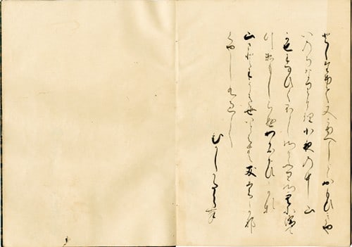 Japanese Antique Manuscript Jisanka Poems Niwata Shigetaka Edo Period Book: Japanese Antique Manuscript Jisanka Poems Niwata Shigetaka Edo Period Book Item Specifics: Artist: Niwata Shigetaka Subject: Waka Poetry Material: Paper Silk Gold Leaf Style: Japanese Year Of Producti