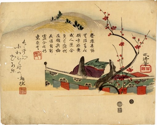 Kita Busei Uchiwa e Round Fan Woodblock Print Princess Baika Plum Blossom Art (1 of 1)
