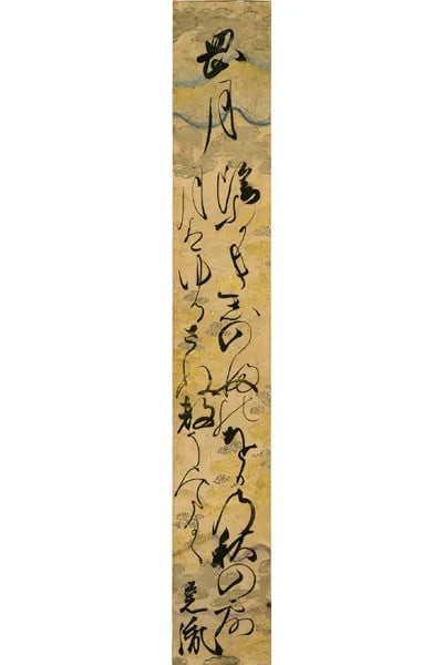 Antique Japanese Tanzaku Poem Slip Gyoin Gold Silver Underdrawing Cert: Antique Japanese Tanzaku Poem Slip Gyoin Gold Silver Underdrawing Cert Item Specifics: Artist: Gyoin Subject: Calligraphy Material: Paper Style: Japanese Size: 36.8 x 5.5 cm Product Disclaimer: Please