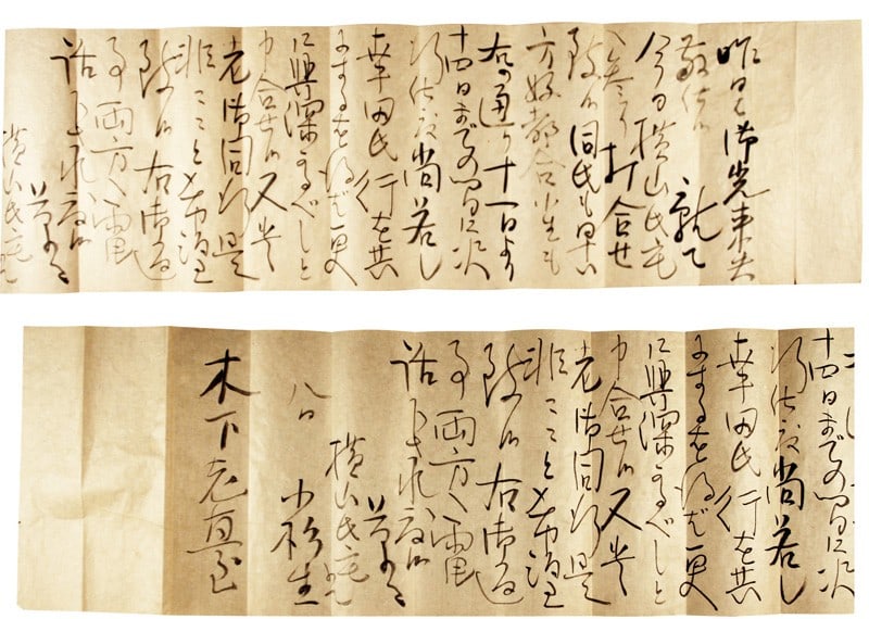 Kosugi Hoan Original Handwritten Brush Letter Japanese Manuscript Calligraphy: Kosugi Hoan Original Handwritten Brush Letter Japanese Manuscript Calligraphy Item Specifics: Artist: Kosugi Hoan Subject: Correspondence and Calligraphy Material: Ink on Paper Style: Japanese Product