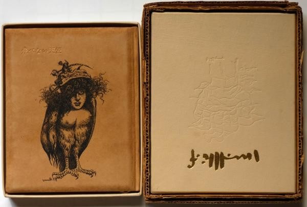 Furusawa Signed Japan Art Book Avant Original Print 150 Iwami Ltd 1971: Furusawa Signed Japan Art Book Avant Original Print 150 Iwami Ltd 1971 Item Specifics: Artist: Iwami Furusawa Subject: Avant-Garde Art and Surrealism Material: Paper Style: Japanese Size: 21 x 27 cm Y